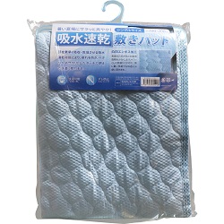 This picture is Blue color Quick Dry Cooling Pad size-single.