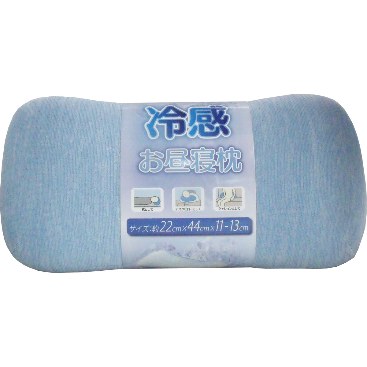 Picture of Saxe Blue color Cool Touch Pillow For a Nap