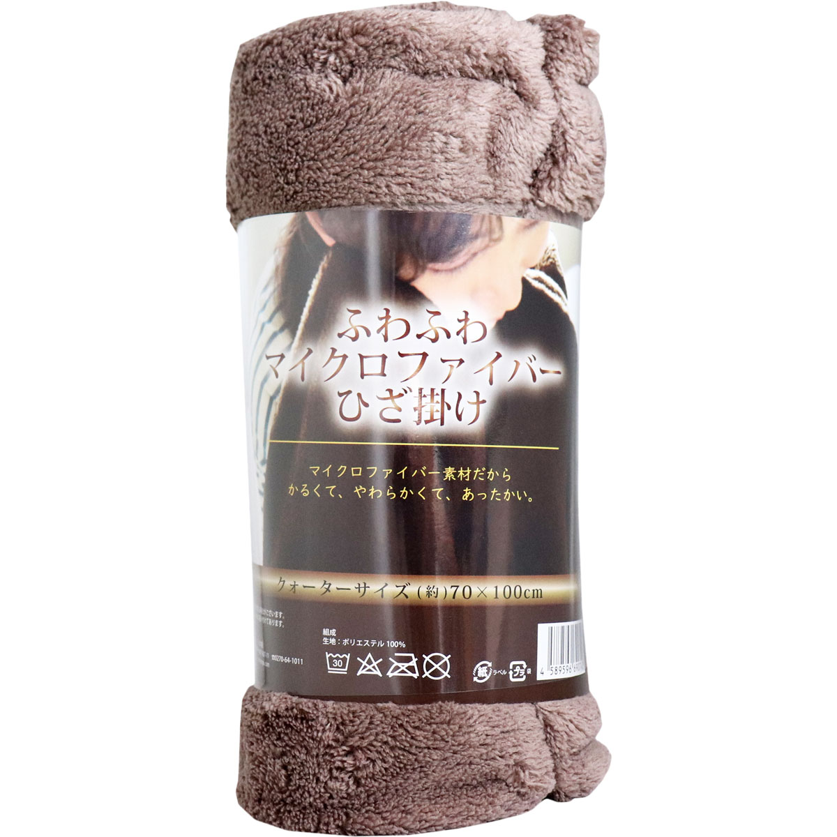 Picture of Brown color Fluffy Microfiber Lap Robe