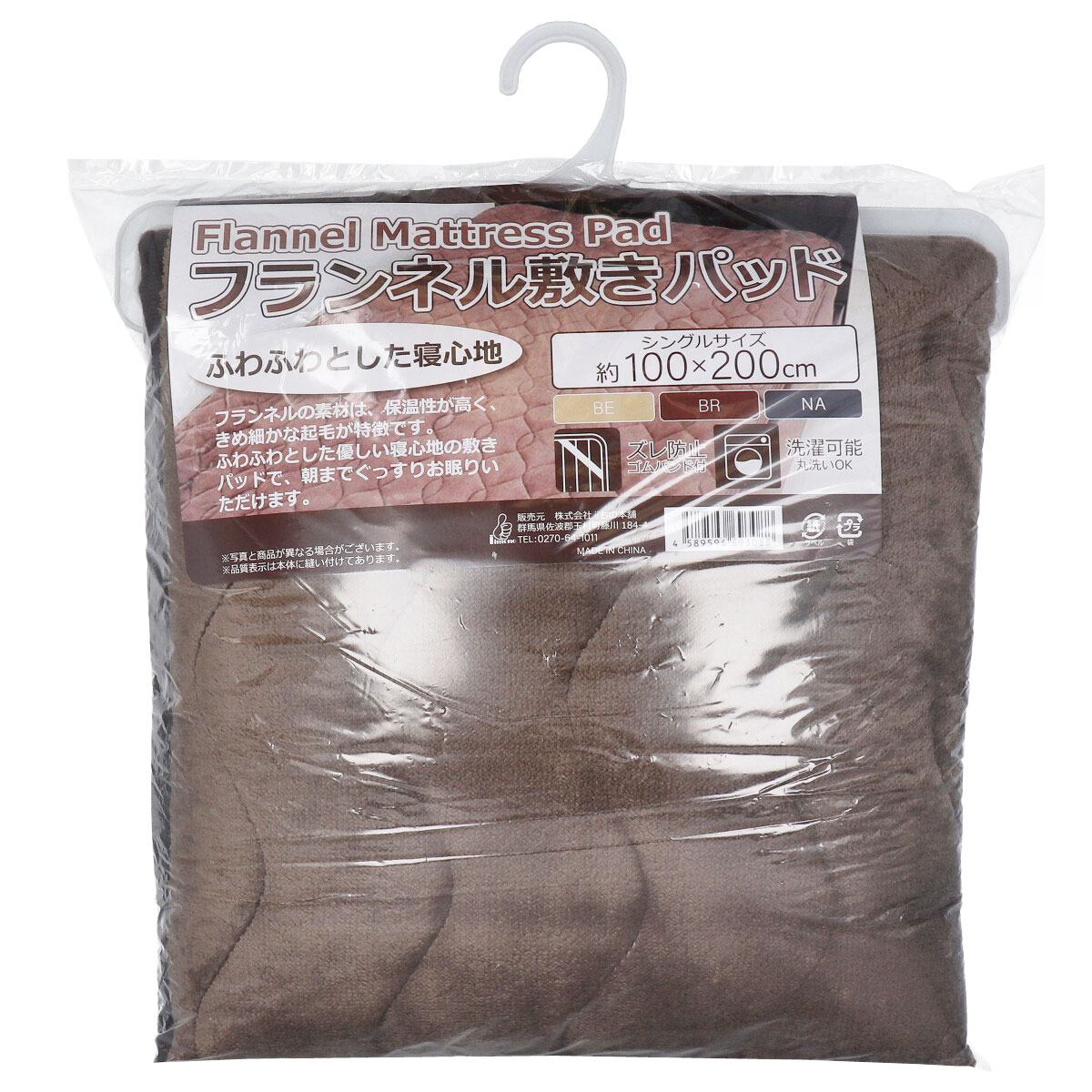 Picture of Brown color Flannel Mattress Pad Single size