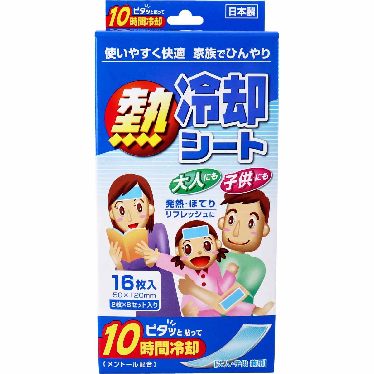 Picture of Cooling gel sheet for both adults and children