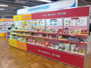 東京医療衛生用品フェア2025年8月の展示の様子